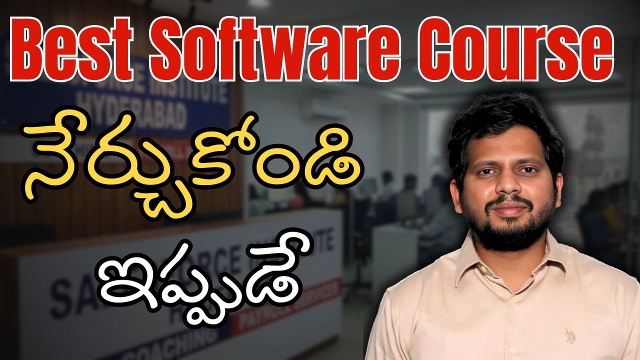 Best Software Course నేర్చుకోండి ఇప్పుడే | Salesforce Training in Hyderabad | Salesforce Job in KPHB