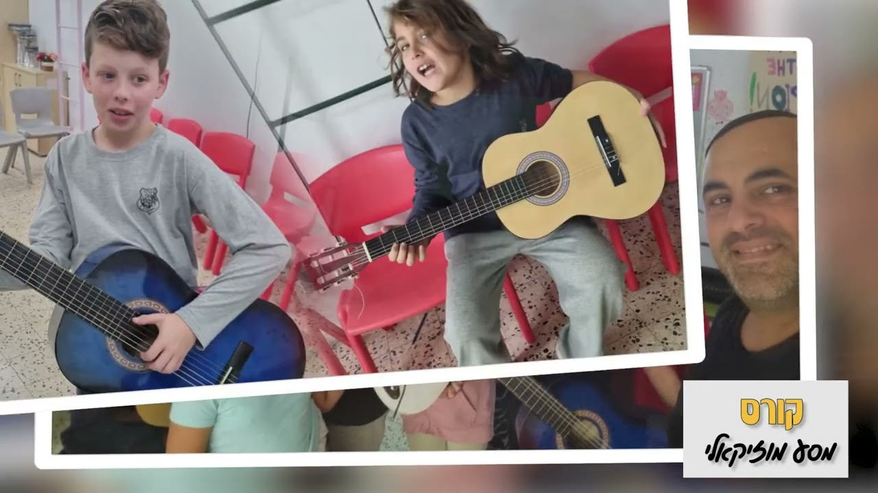 סרטון תדמית בית ספר ויצמן רחובות 2023