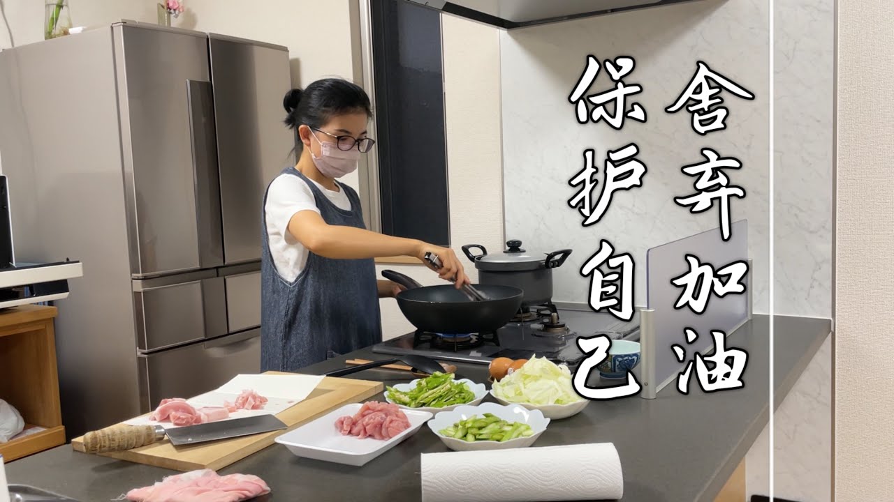 寫給焦慮中媽媽的四句心裡話，先保護自己才能保護好家人#簡單生活 #斷捨離 #極簡主義 #生活感悟 #育児 #焦慮