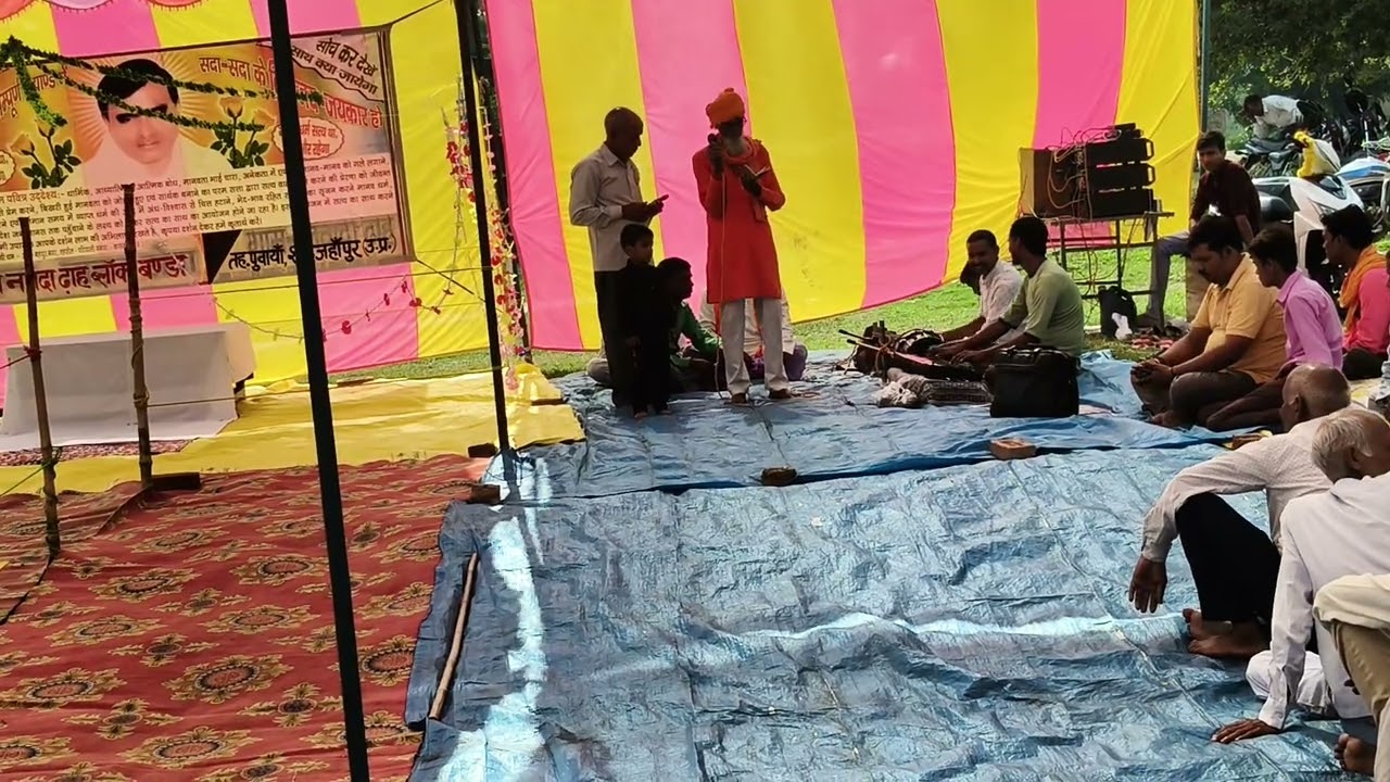 नारायण साकार हरि का भजन 