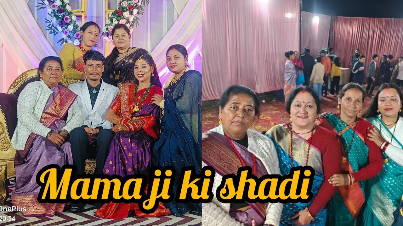 गांव के मंदिर में पहले बार हुईं शादी । #uttarakhand  #wedding # @dhamotfmly_vlog 