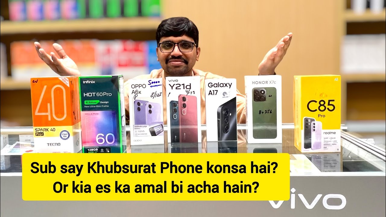 Sub say Khubsurat Phone konsa hai? Or kia es ka amal bi acha hain? | 50000 | brothermobile3020