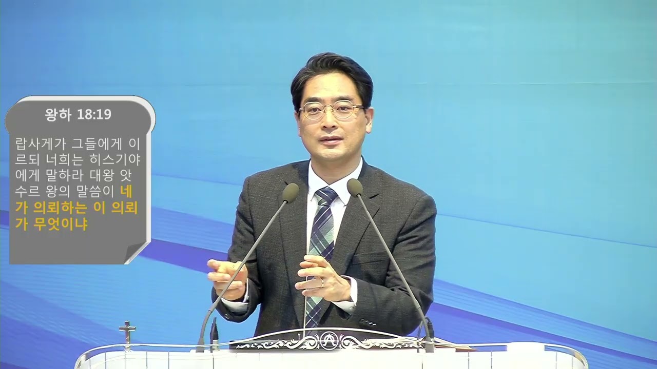 구미신일교회 2026년 2월 1일 오전예배 [기도할 수 있는데...]