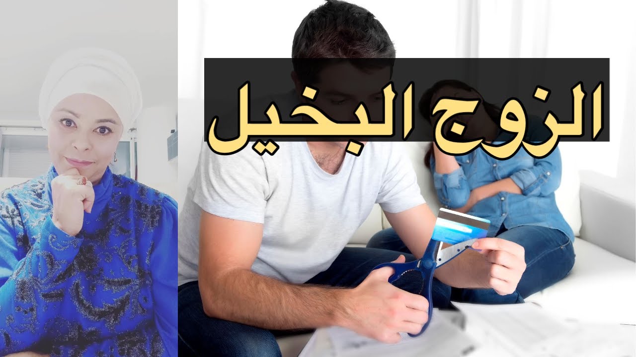 العلاقات الزوجية: نقاط مهمة للأزواج