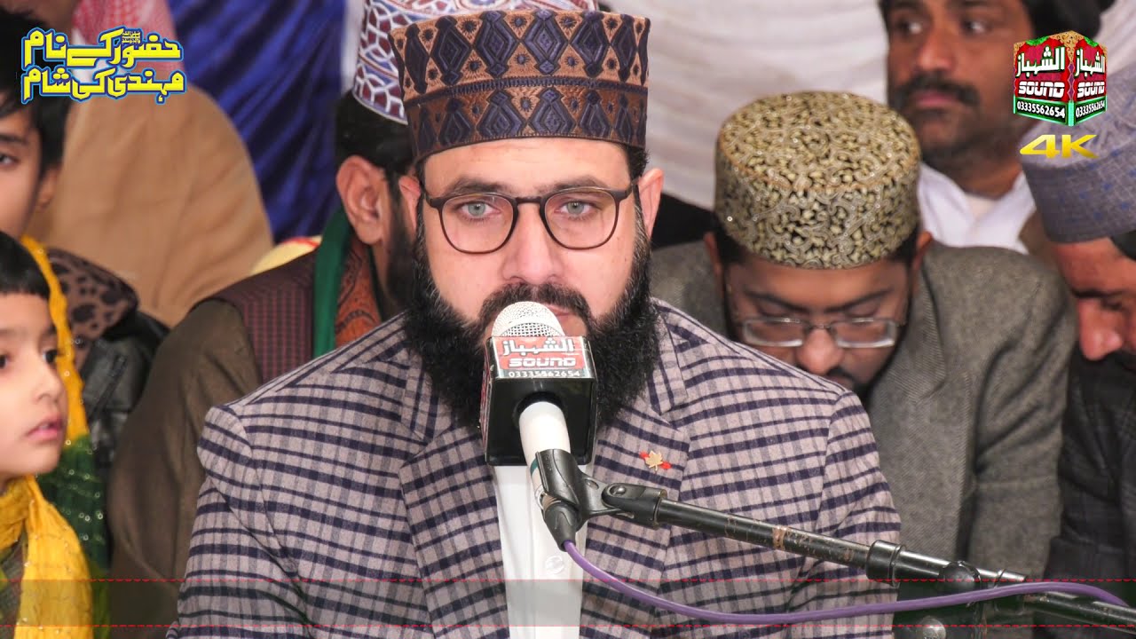 Beautiful Tilawat || Tilawat e Quran || Qari Muhammad Ajmal Ali Qadri || Al Shahbaz Sound