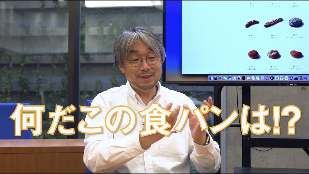 小山薫堂が絶賛する京都のオススメの10箇所Part1｜京都館会議Ep32