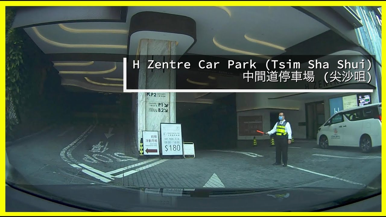 [Shopping Mall Parking 商場停車場]H Zentre Car Park (Tsim Sha Shui) 中間道停車場 (尖沙咀)