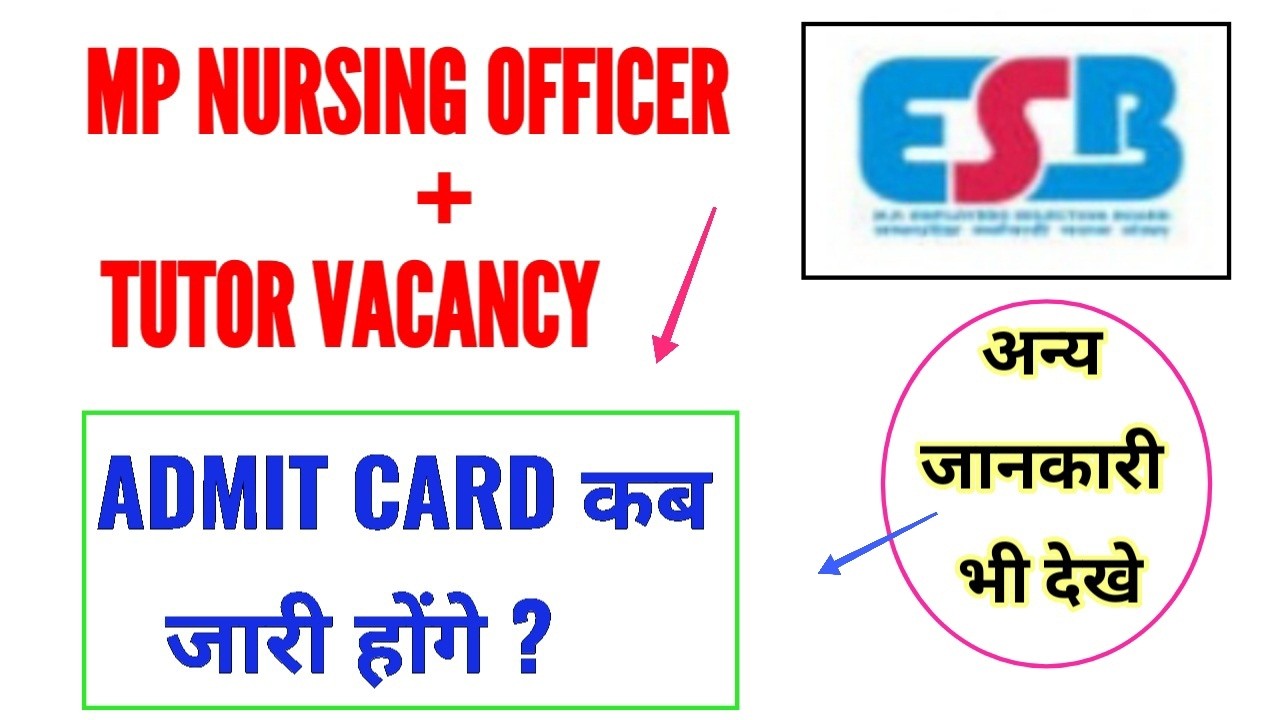 MP NURSING OFFICER + TUTOR VACANCY - ADMIT CARD कब ? NEGATIVE MARKING - MPESB NURSING 2026