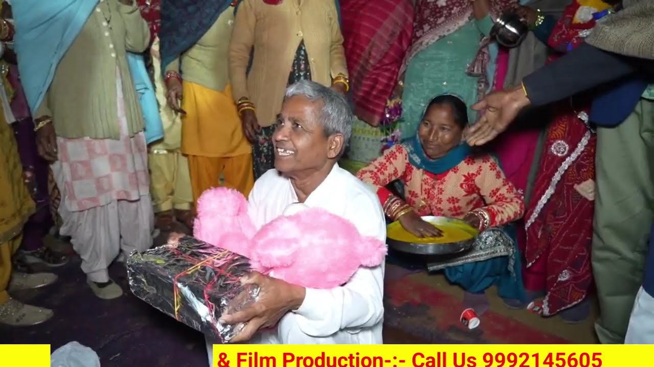 भाग 13 मेरा गाँव मेरी संस्कृति | शादी में विदाई और समधी के साथ मजाक करने की परंपरा |आँसू,हँसी अपनापन