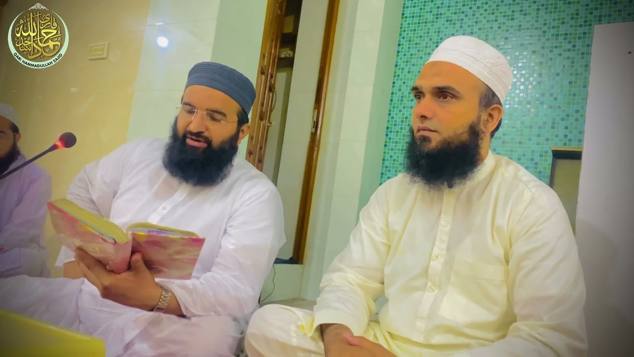 how to read quran in taraweeh by qari hammad ullah sajid