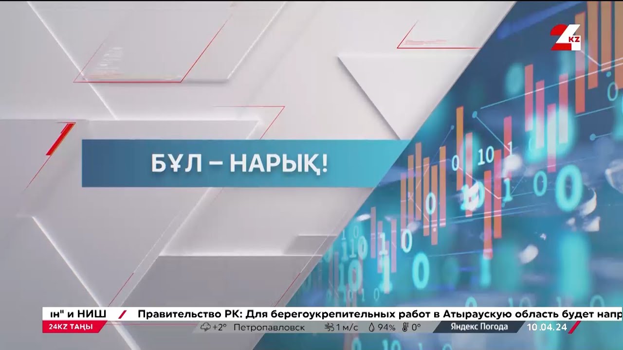 Z ұрпақ. Жастарды не толғандырады?