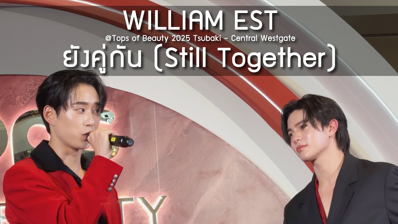 WilliamEst - ยังคู่กัน @Tops of Beauty 2025 Tsubaki - 29 Jun 2025 [4K]
