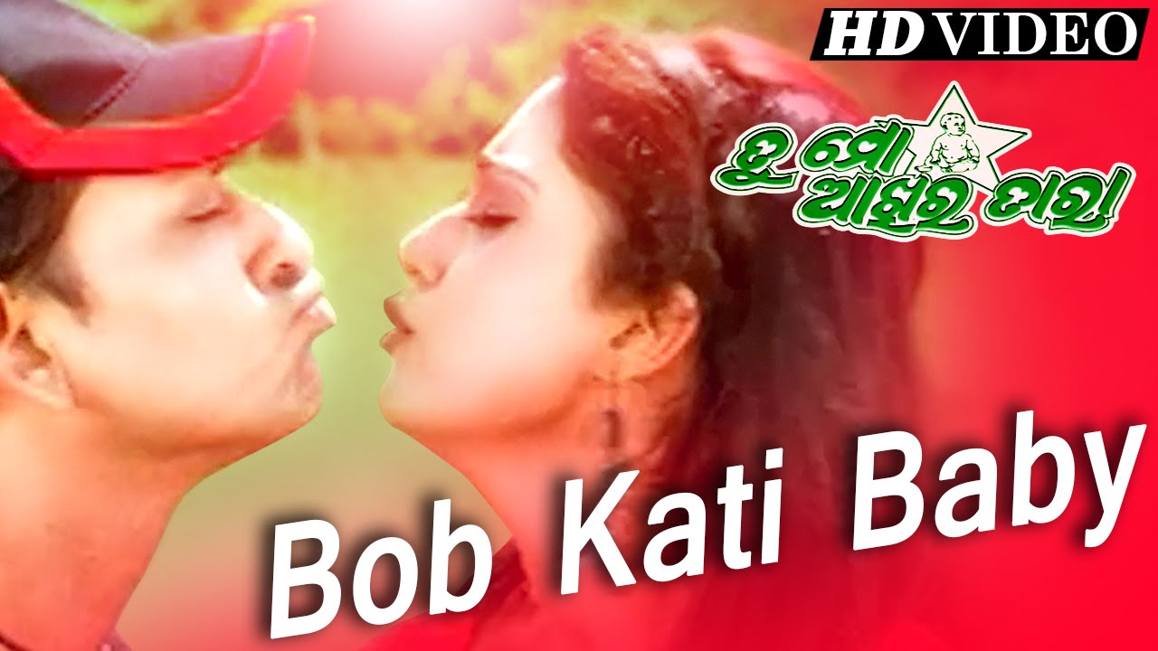 BOB KATI BABY | Masti Song I TU MO AAKHIRA TARA I Siddhanta, Barsha | Sidharth TV