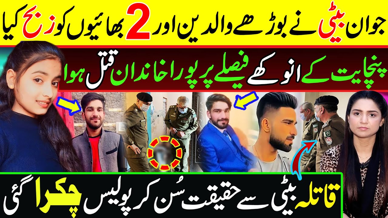 ایسا پہلے کبھی نہیں دیکھا