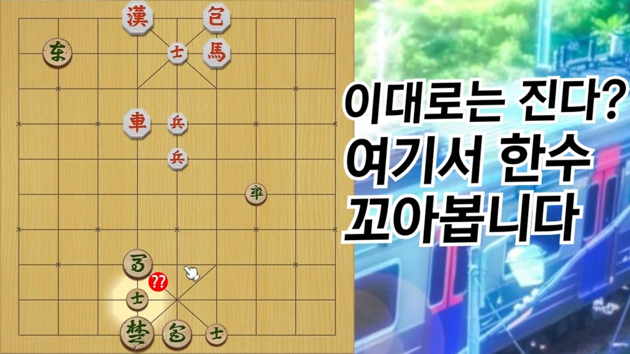 승률 86%고수라도 이 정도 미친 꼼수를 본다면?ㅋㅋ
