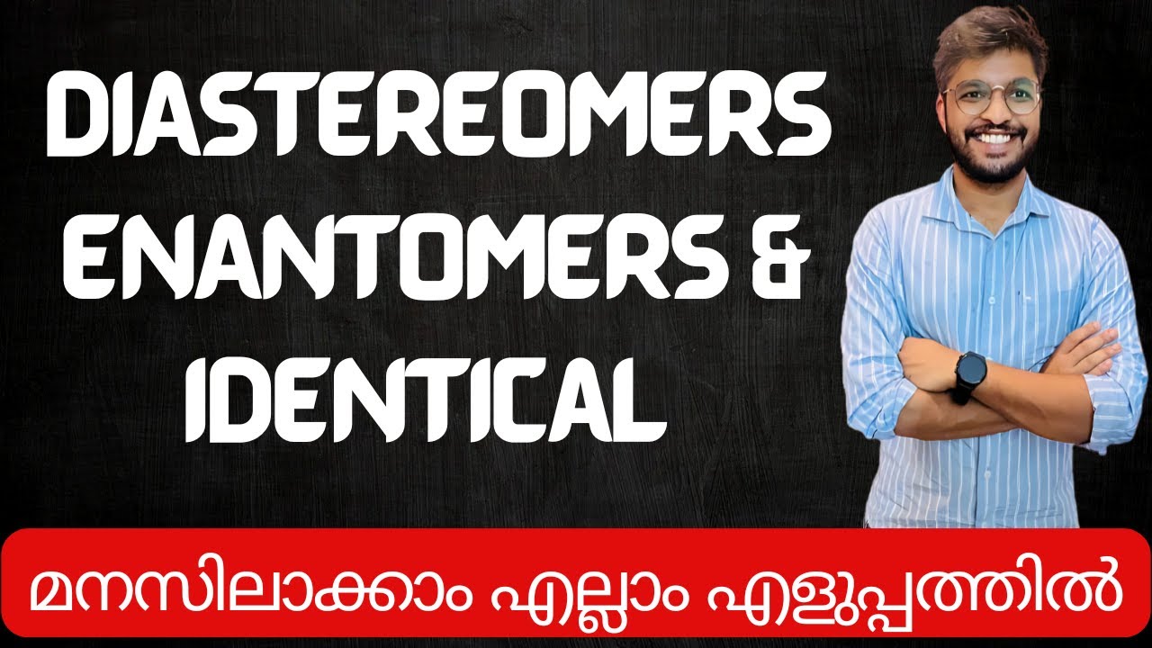 കണ്ടുപിടിക്കാം എളുപ്പത്തിൽ Diastereomers, Enantiomers & Identical compounds
