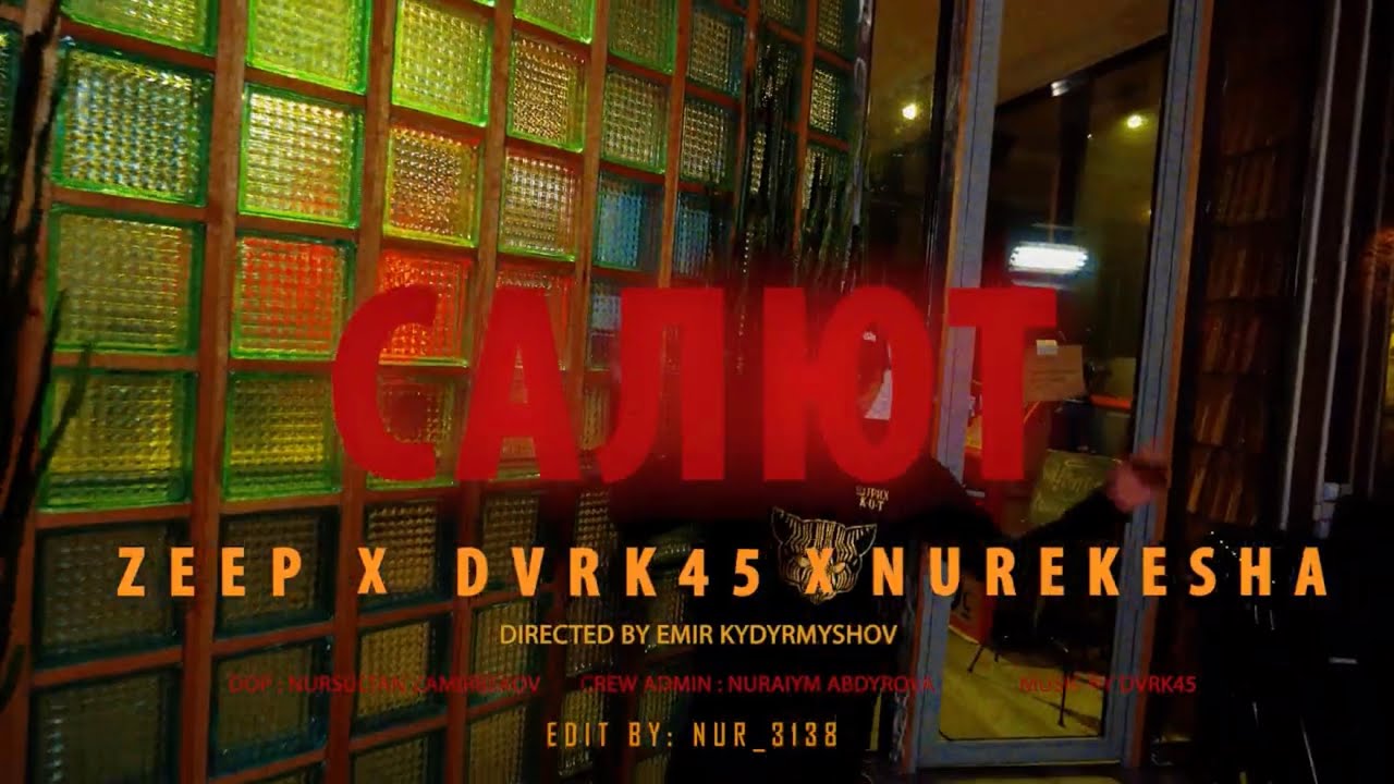 DVRK45 x ZEEP x NUREKESHA - САЛЮТ