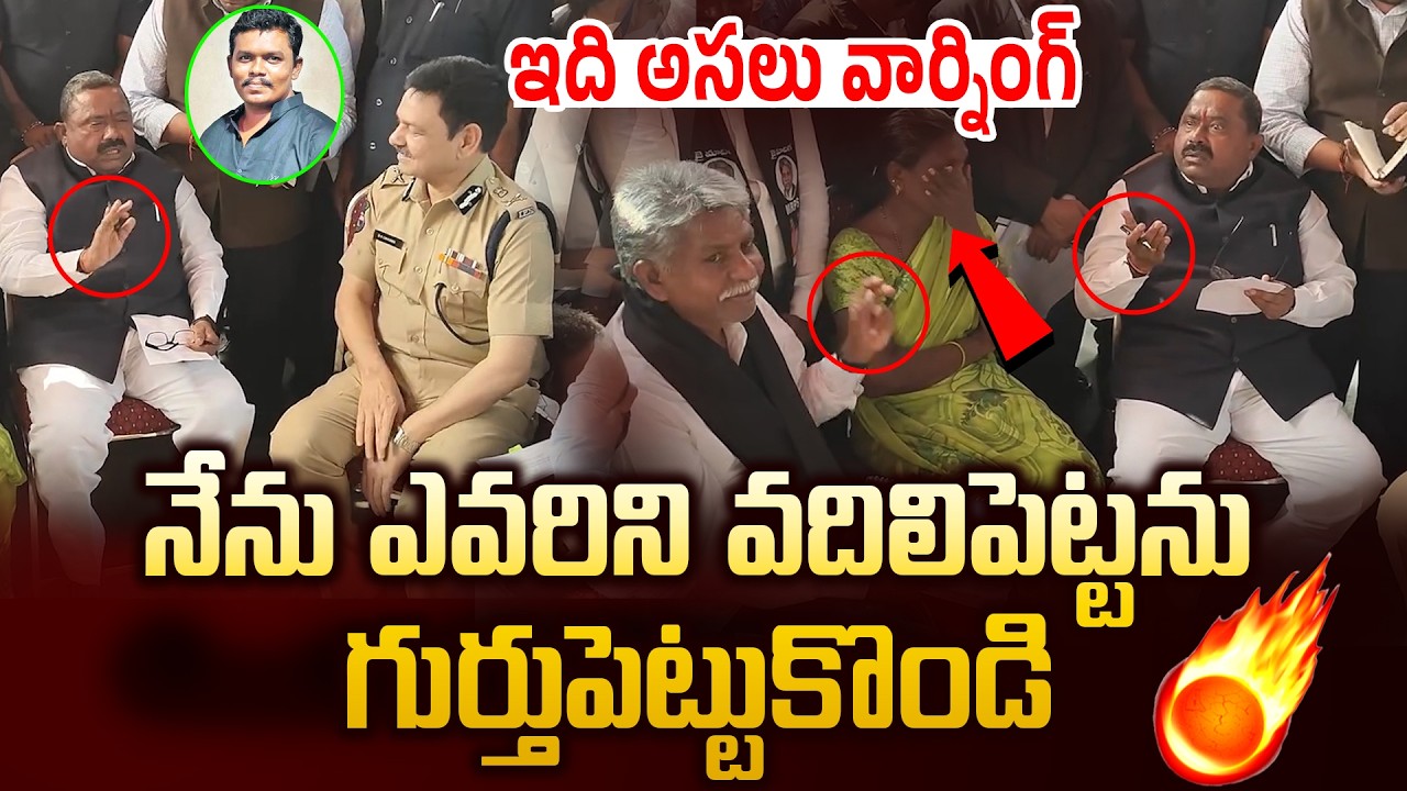 నేను ఎవరిని వదిలిపెట్టను | SC Commission Member Vaddepalli Ramachander Serious