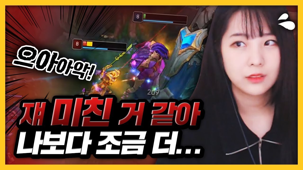역대급 탑신병자를 만났습니다