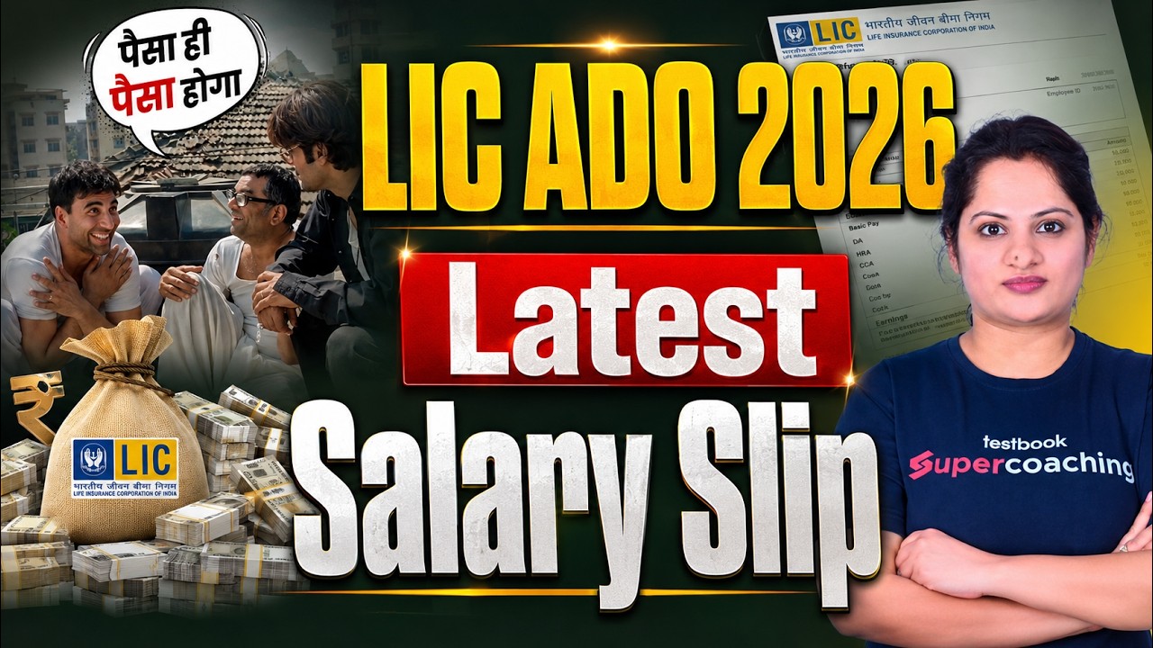 LIC ADO 2026 Latest Salary Slip | LIC AAO Salary, In-Hand Salary, Allowances | Banking Testbook