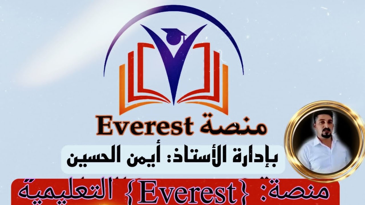دورس بحث الطاقة / الطاقة الكامنة /