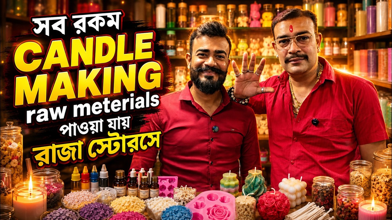 All Candle Making Raw Materials Available at Raja Stores | Best Candle Making Supplies in Kolkata