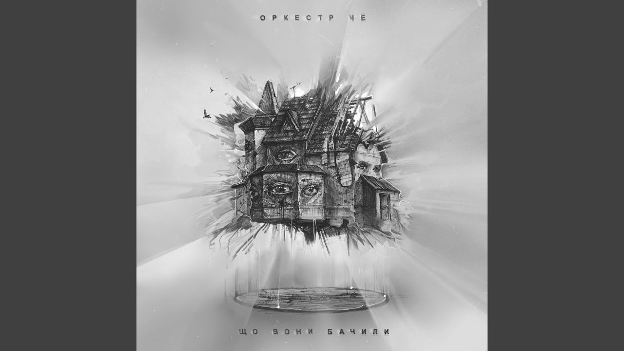 Це і є життя