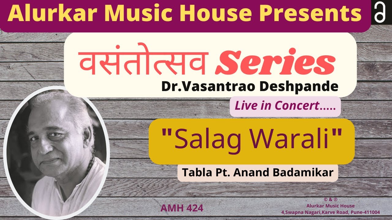 Dr.Vasantrao Deshpande-