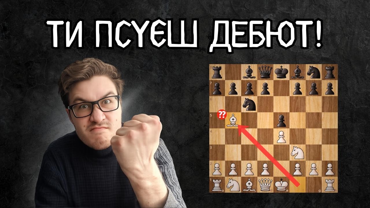 Припини робити ці 5 помилок!