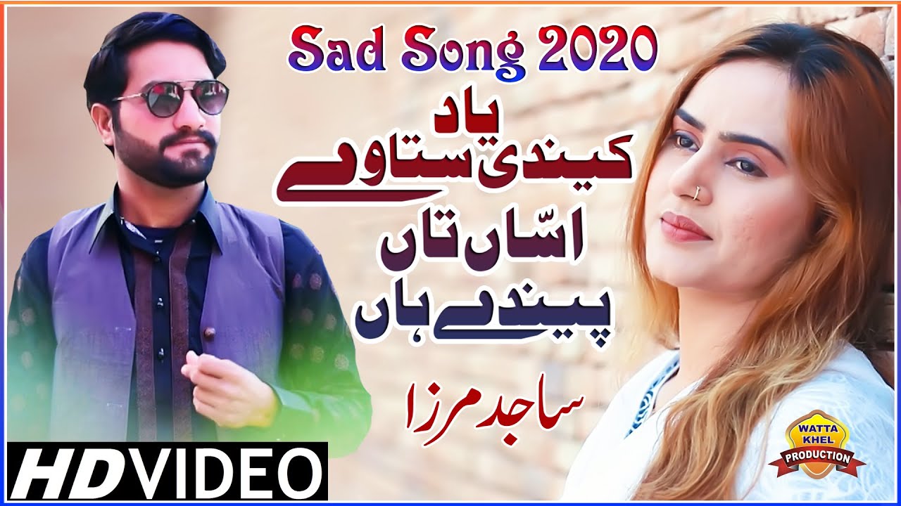 Kendi Yaad Sata We Assan Tan Peendy Haan | Sajid Mirza Official Video | Punjabi & Saraiki Sobg 2020