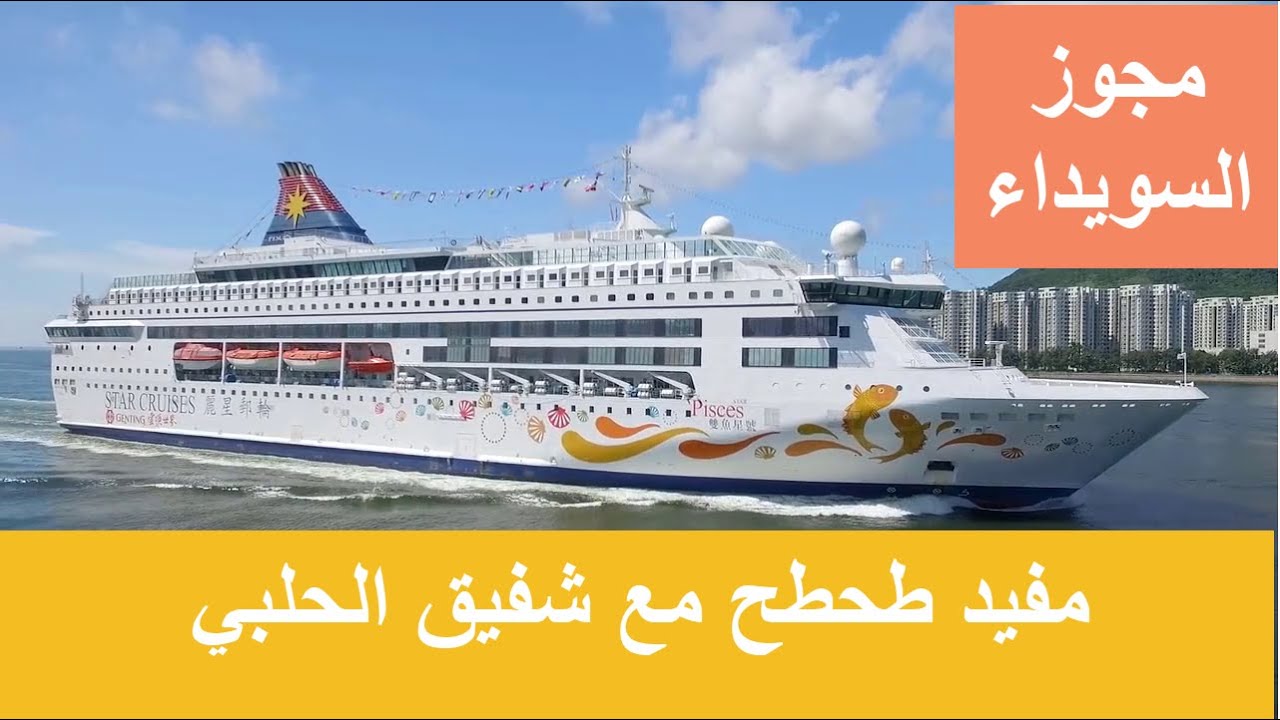 مجوز - مفيد طحطح مع شفيق الحلبي - اغاني السويداء