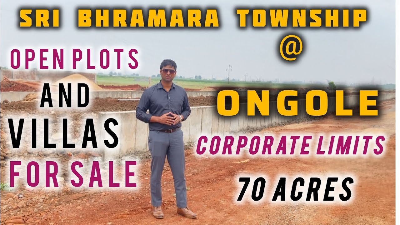 Open plots for sale in Ongole#sribhramaratownship #ongole The City
