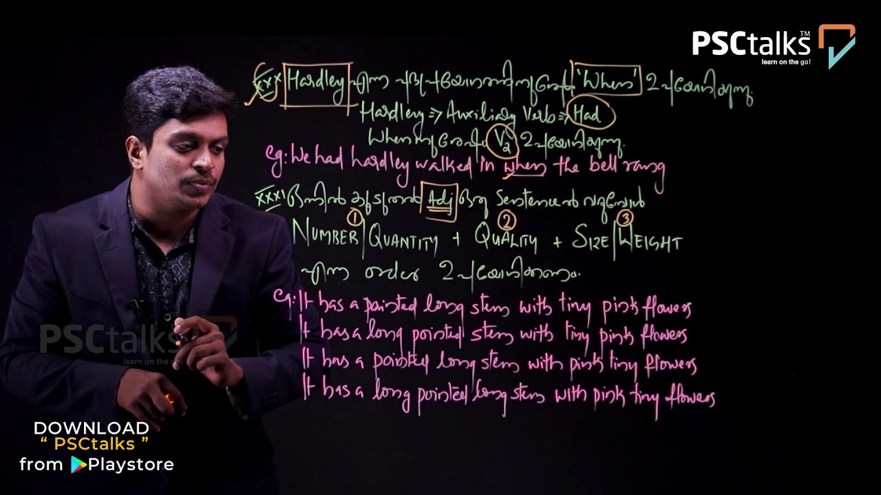 PSC English Easy Study method | PSCtalks | LDC | LGS | VEO | KAS
