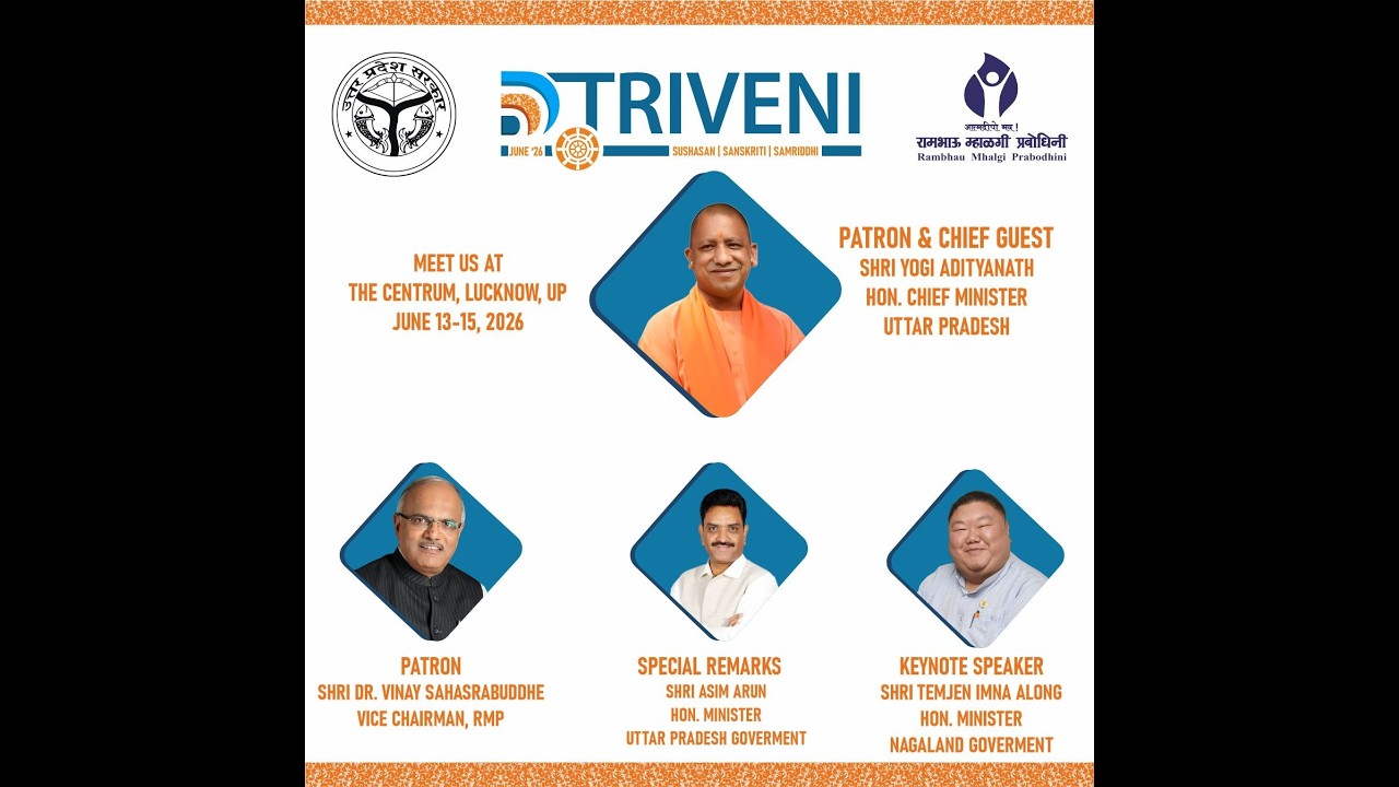 #LIVE: लखनऊ में आयोजित D3 TRIVENI कार्यक्रम में सम्मिलित होते मुख्यमंत्री योगी आदित्यनाथ जी