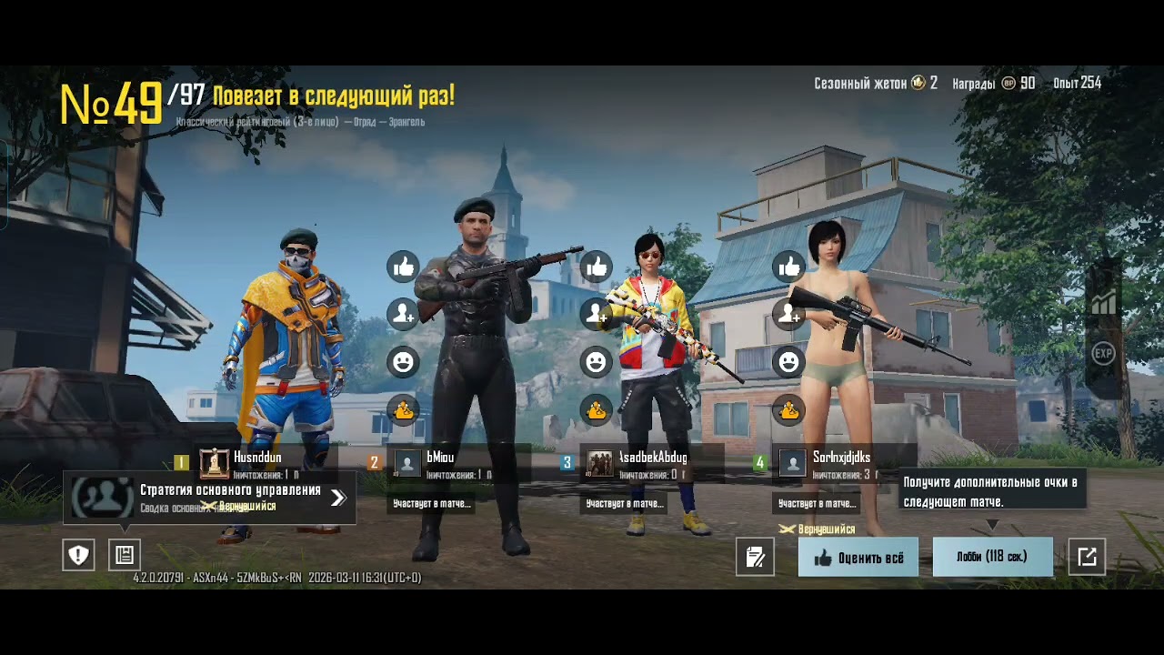 #Pubg 