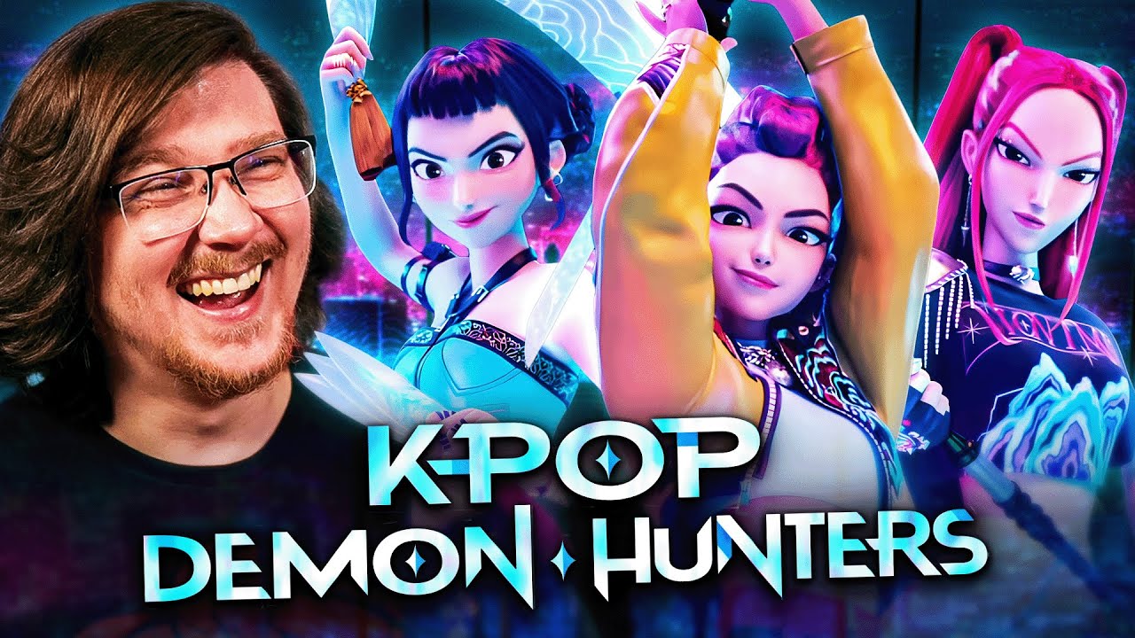 *KPOP DEMON HUNTERS* MOVIE REACTION | First Time Watching | Review