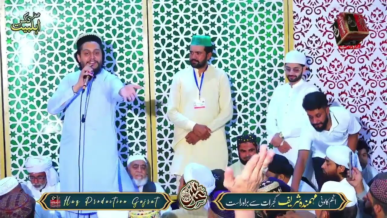 Ali Raza Noori New Naats