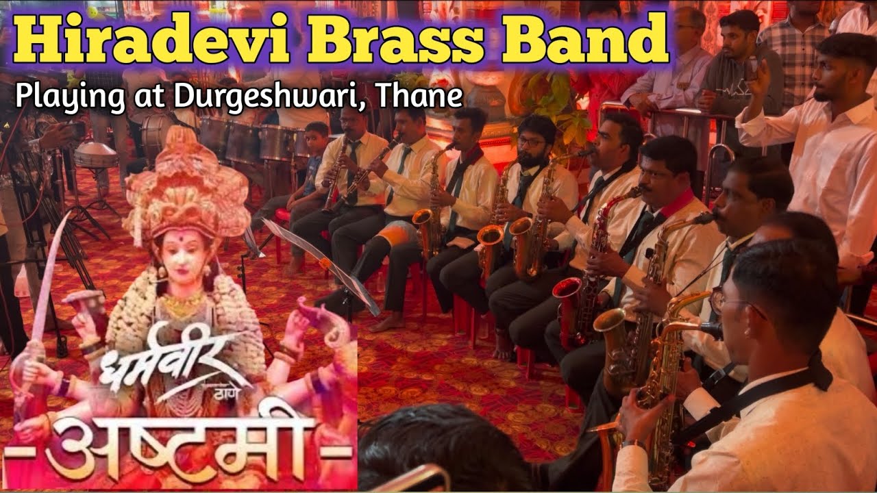 Thane Durge Durgeshwari - Ashtami Song | Hiradevi Brass Band, Thane | Navratri Festival Mumbai