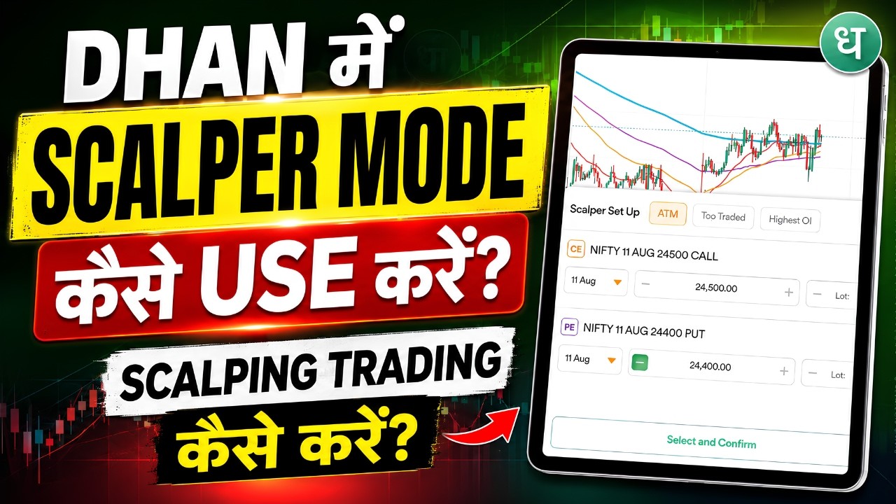 Dhan App me Scalping Trading Kaise Kare? Dhan App Me Scalper Mode Kaise Kare