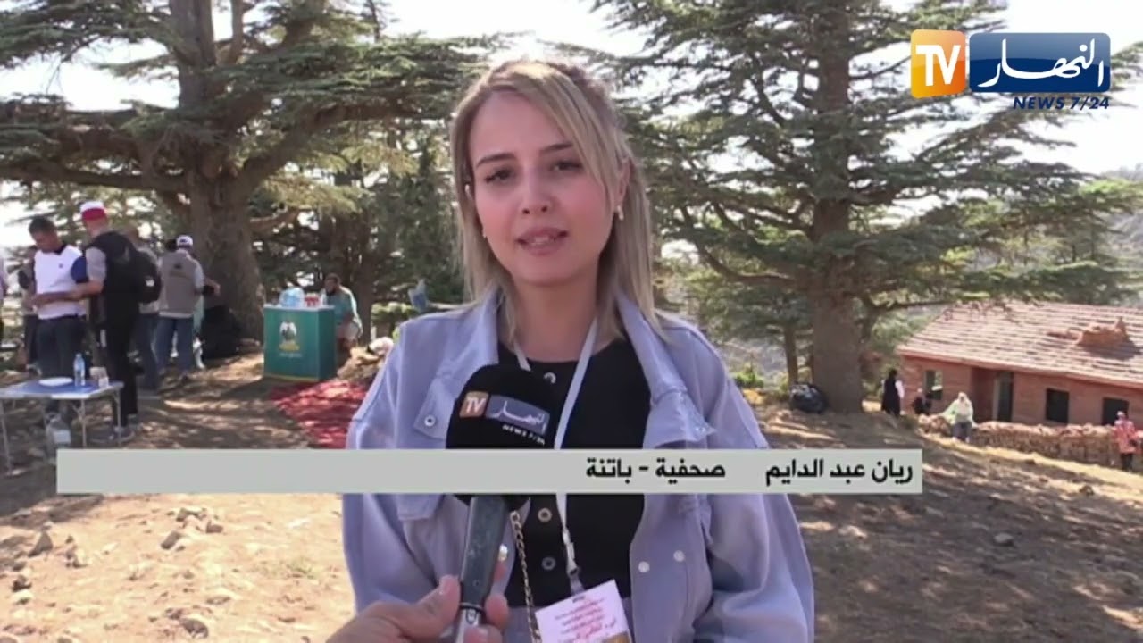 باتنة / 