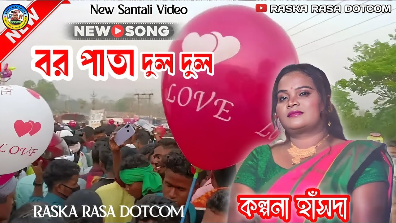 Boro Pata Dul Dul || Kalpana Hansda New Santali Stage program Video 2025 || Salboni Eitkur  2025
