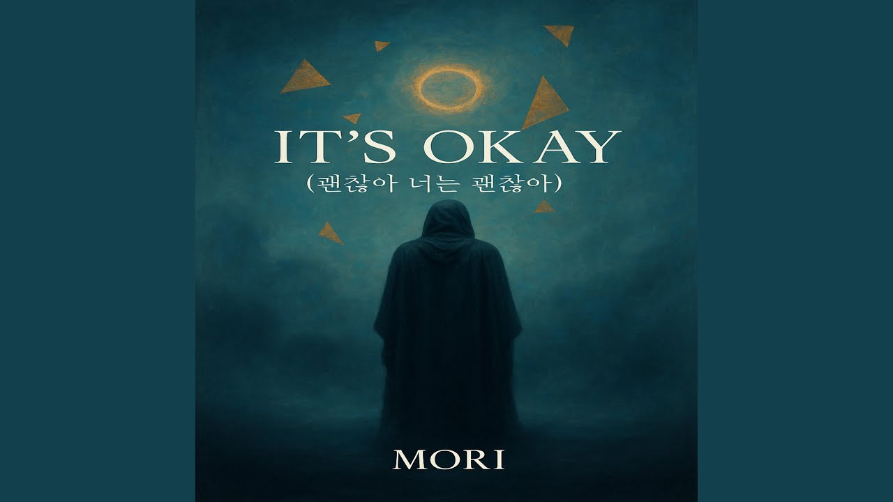 It’s Okay (괜찮아 너는 괜찮아)