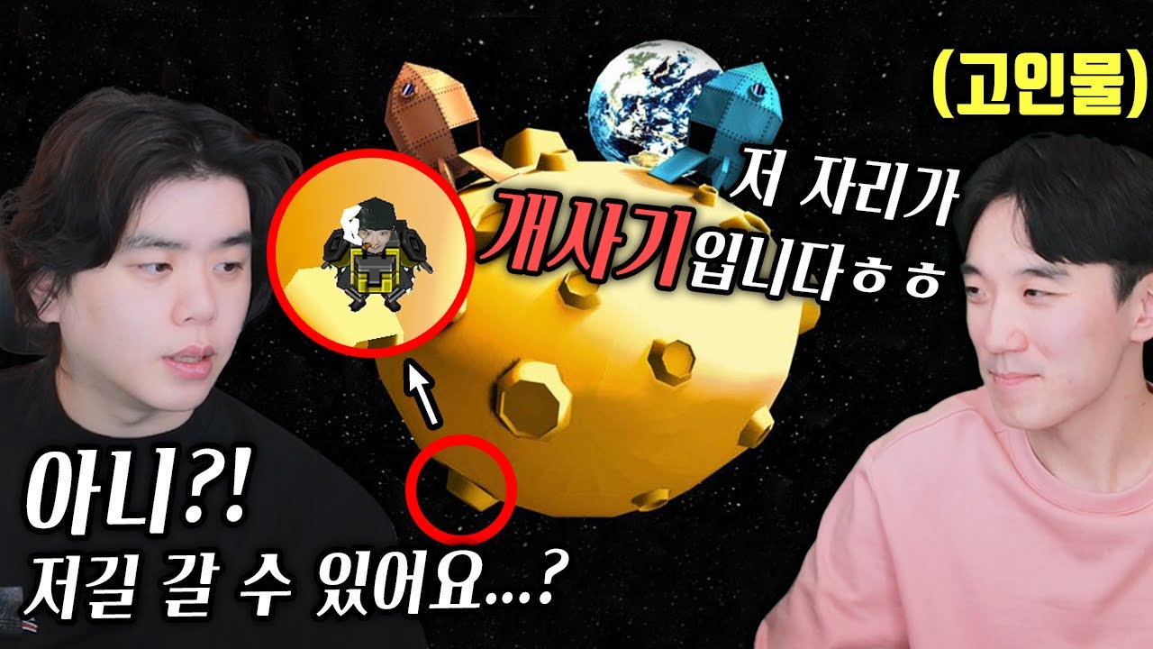 출시한지 19년 된 겟앰프드 고인물을 넘어 썩은물이 됐네ㄷㄷ