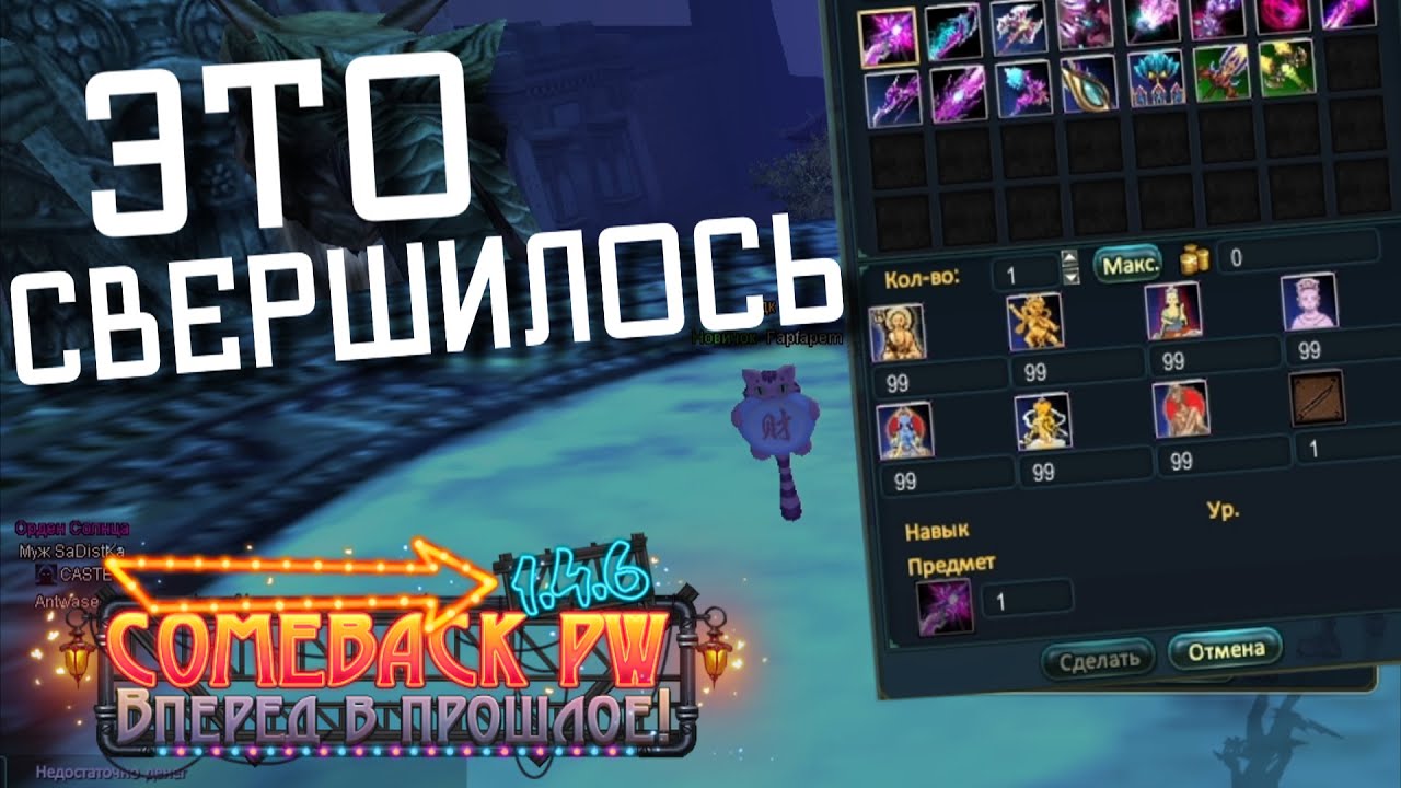 СДЕЛАЛ ЦГД в ПВ!