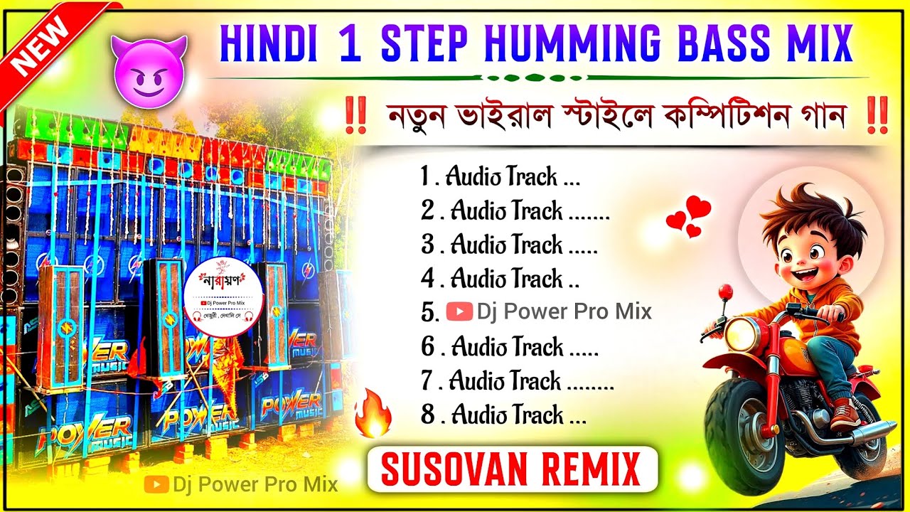 Susovan Remix 2026‼️ Hindi 1step humming bass sk remix ‼️dj Susovan remix viral song ‼️ dj Makhan 
