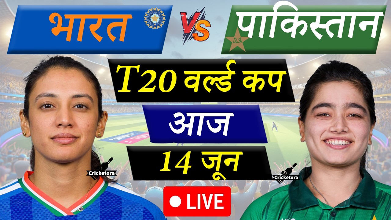🔴Live Cricket Match Today: India Women vs Pakistan Women, 6th T20, World Cup 2026| INDW vs PAKW Live