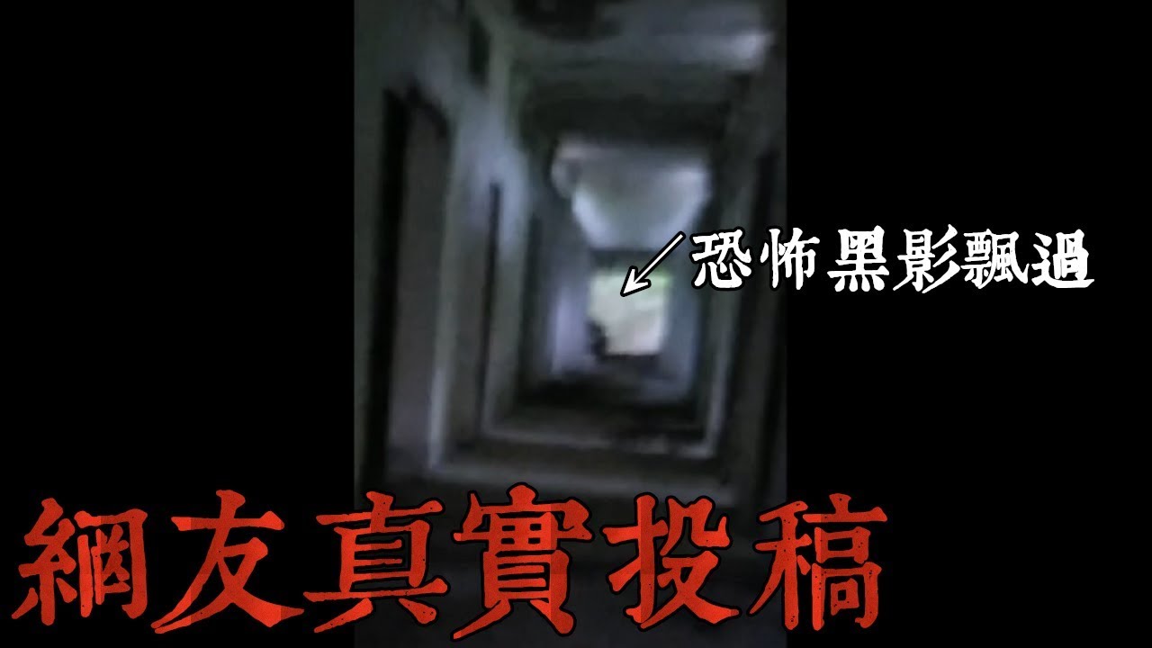 【網友投稿#１】駭人駝背黑影飄過！門自己關上！普吉島的恐怖飯店！(王狗)