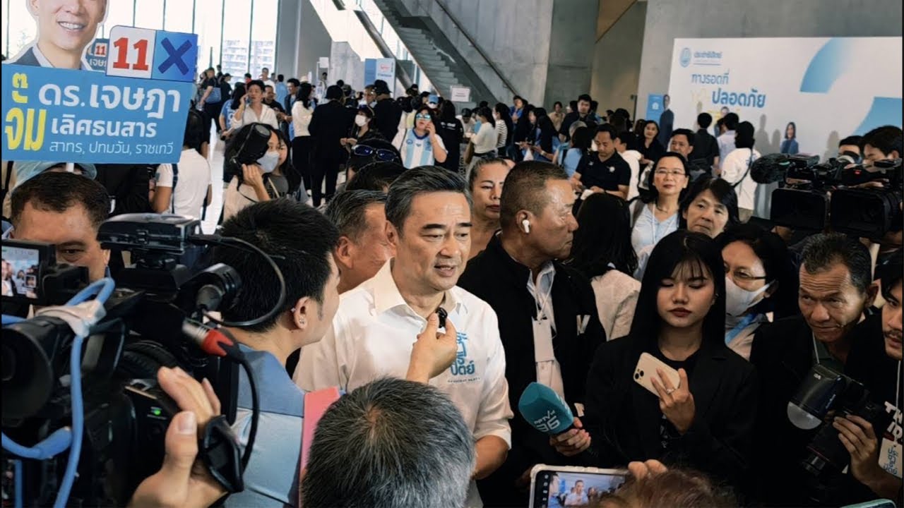 INNNEWS Live “อภิสิทธิ์-กรณ์-การดี“ นำประชาธิปัตย์ ยึด One Bangkok ปราศรัยใหญ่ กทม.