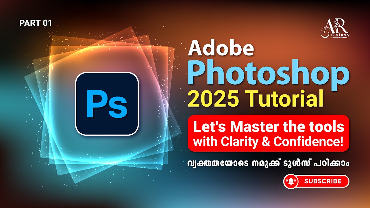 💡Confused about Photoshop Tools? Watch This First! ഫസ്റ്റ് ടൂളുകൾ സിംപിൾ ആയി ക്ലിയർ ആയി പഠിക്കാം! 🤗