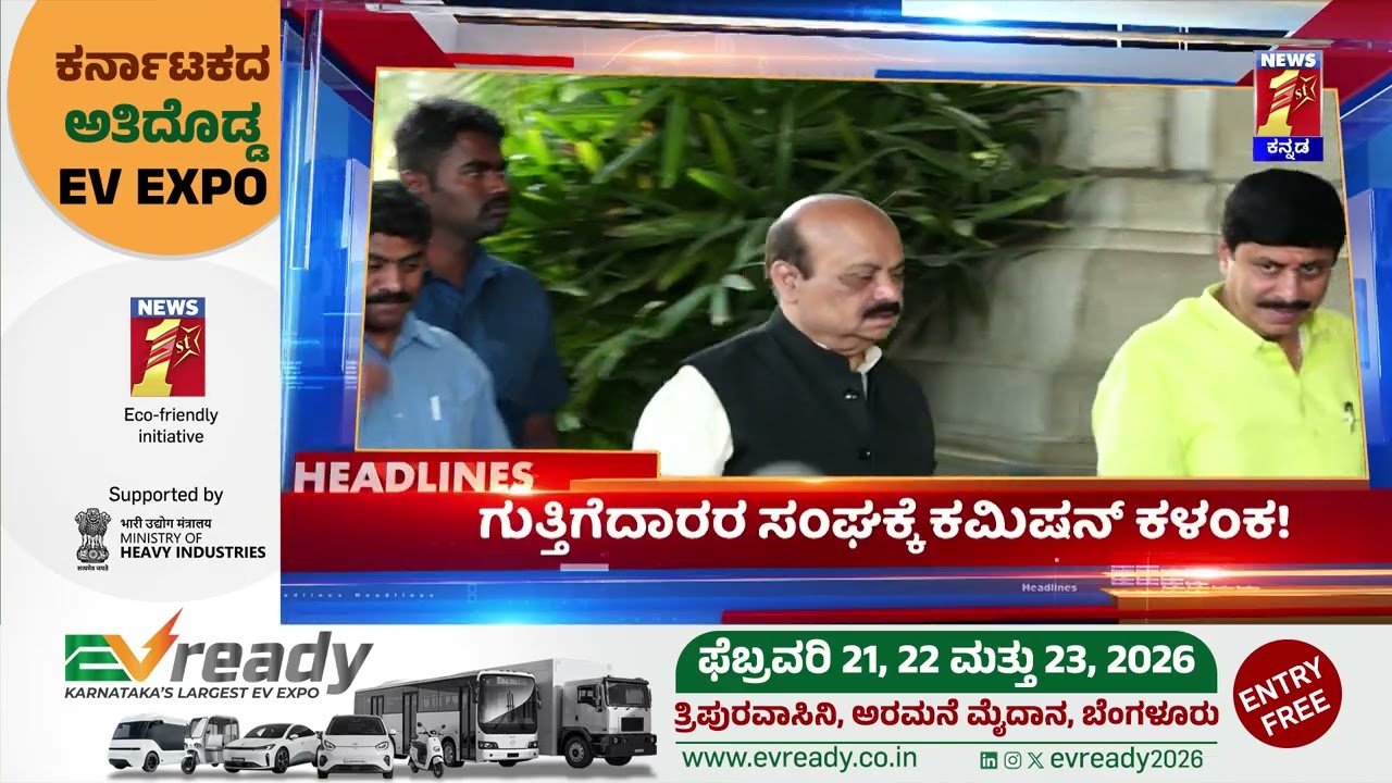 News Headlines @11PM | 03-02-2026 | @newsfirstkannada